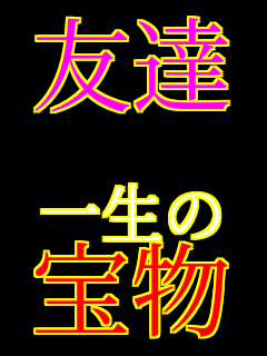 �F�B  �ꐶ�� ��   