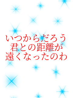 �����炾�낤 �N�Ƃ̋����� �����Ȃ����̂�    