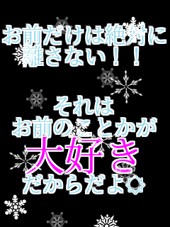 ���O�����͐�΂� �����Ȃ�!!  ����� ���O�̂��Ƃ��� ��D�� �����炾����