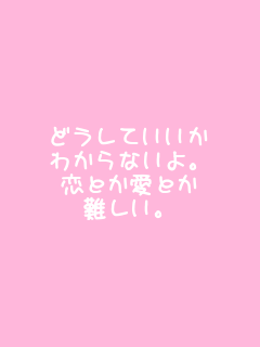 �ǂ����Ă����� �킩��Ȃ���B ���Ƃ����Ƃ� ����B   