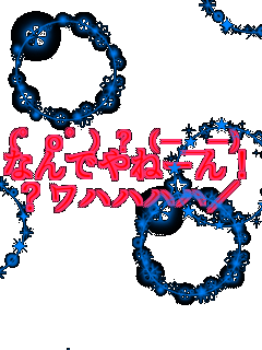 (�Ko�K)?(-_-) �Ȃ�ł�ˁ[��I ?����ʁ^    