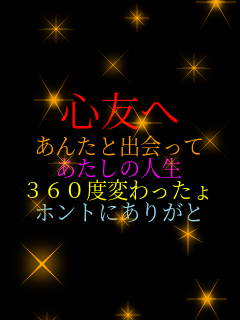 SF 񂽂Əo ̐l RUOxς zgɂ肪  