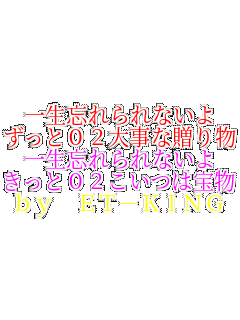 �ꐶ�Y����Ȃ��� ������02�厖�ȑ��蕨 �ꐶ�Y����Ȃ��� ������02�����͕� �����@ET-KING  