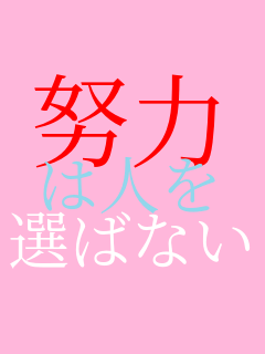�w�� �͐l�� �I�΂Ȃ�    