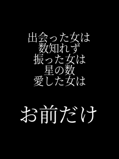 �o��������� ���m�ꂸ �U�������� ���̐� ����������  ���O����