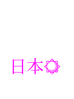  �撣�낤��  ���{��   