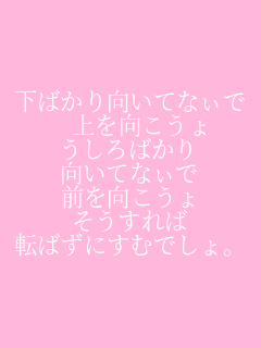 ���΂�������ĂȂ���  ����������� ������΂��� �����ĂȂ��� �O���������� ��������� �]�΂��ɂ��ނł���B