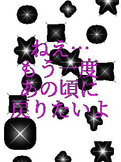�˂��c ������x ���̍��� �߂肽����   