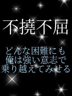 �s���s��  �ǂ�ȍ���ɂ� ���͋����ӎu�� ���z���Ă݂���  