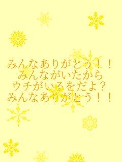 ݂Ȃ肪Ƃ!! ݂Ȃ E`H ݂Ȃ肪Ƃ!!   