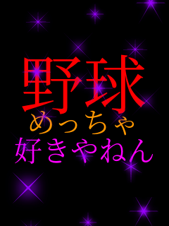 �싅 �߂����� �D����˂�    