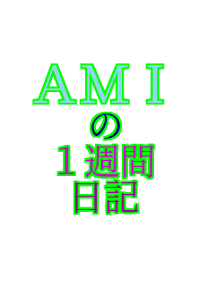 AMI �� �P�T�� ���L   