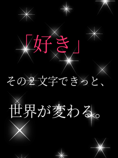 �u�D���v  ����2�����ł����ƁA  ���E���ς��B  
