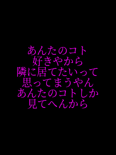 ���񂽂̺� �D���₩�� �ׂɋ��Ă������� �v���Ă܂���� ���񂽂̺Ă��� ���Ăւ񂩂� 