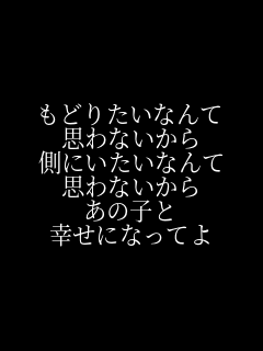 ���ǂ肽���Ȃ�� �v��Ȃ����� ���ɂ������Ȃ�� �v��Ȃ����� ���̎q�� �K���ɂȂ��Ă� 