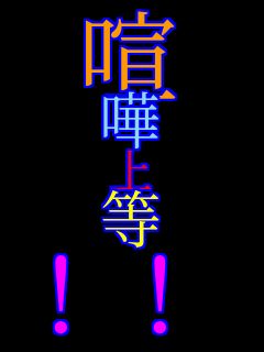     !!  