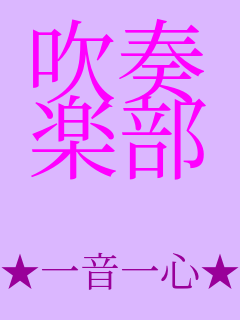 ���t �y��   ���ꉹ��S��  