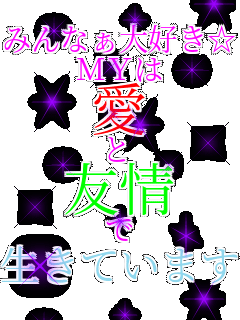 �݂�Ȃ���D���� �l�x�� �� �� �F�� �� �����Ă��܂�