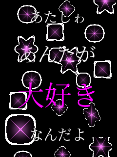 ��������  ���񂽂�  ��D��  �Ȃ񂾂�