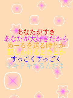 Ȃ ȂD ߁[𑗂鎞Ƃ bƂƂ  hLhL񂾂 