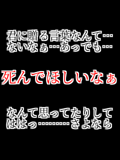 Nɑ錾tȂāc ȂȂcłc  łقȂ  ȂĎvĂ肵 ͂͂cccȂ