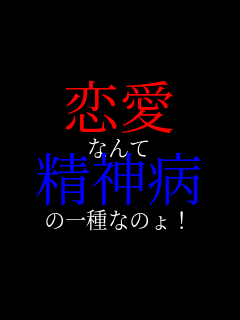 ���� �Ȃ�� ���_�a �̈��Ȃ̂�I   