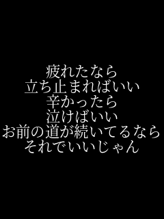 ��ꂽ�Ȃ� �����~�܂�΂��� �h�������� �����΂��� ���O�̓��������Ă�Ȃ� ����ł�������� 