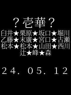 ?? P䁚Ix A{Ð {{Rc ҁ􁚐X  24.05.12?