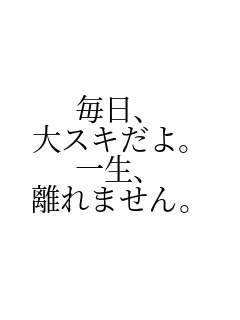 ����� ��X�L����B �ꐶ�A ����܂���B   