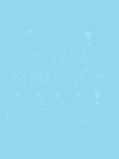 ���[�[�I
��d��
��������
���������I
( �L �� ` )�