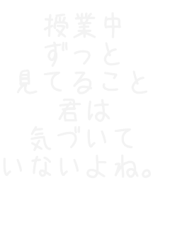 ���ƒ�
������
���Ă邱��
�N��
�C�Â���
���Ȃ���ˁB
