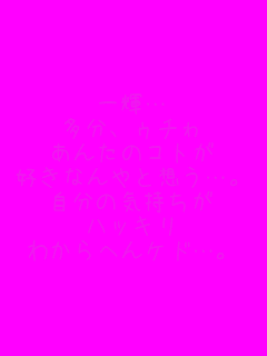 Pc
AD`
񂽂̃Rg
DȂƑzcB
̋C
nbL
킩ւPhcB
