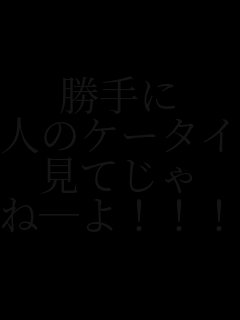 �����
�l�̃P�[�^�C
���Ă���
�ˁ\��!!!