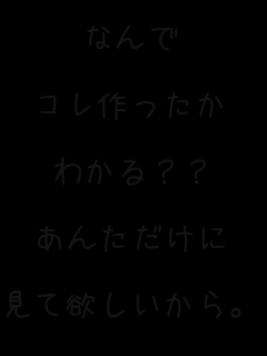 �Ȃ��

�R���������

�킩��H�H

���񂽂�����

���ė~��������B