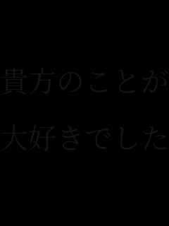 �M���̂��Ƃ��c

��D���ł����B