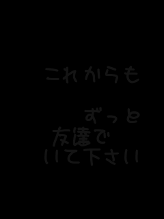 
�@���ꂩ���

�@�@�@������
�F�B��
�@���ĉ�����