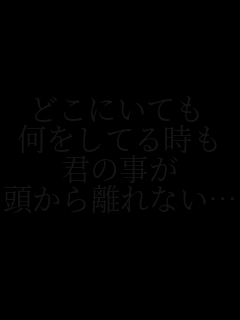 �ǂ��ɂ��Ă�
�������Ă鎞��
�N�̎���
�����痣��Ȃ��c