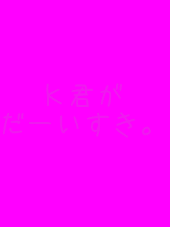 
���N��
���[�������B
