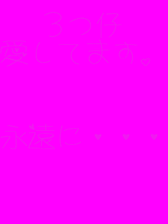 �R�e
�����Ă܂��B


�i���ɁE�E�E

