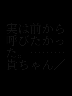 ���͑O����
�Ăт�����
���B�c�c�c
�M�����^