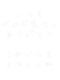 
uOĂ
肪Ƃ

ꂩ
낵