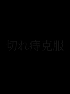 
�؂ꎤ����
