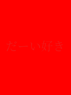 ���[���D��