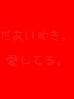 �����������B

�����Ă�B