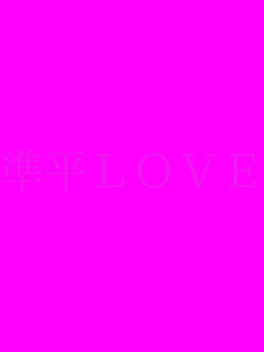 ����LOVE��
