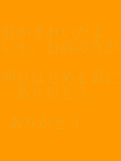 ꂢB
AO̕cB

Ƃ͂߂N
肪ƂB

肪ƂcB