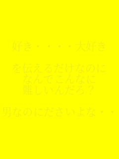 �D���E�E�E�E��D��

��`���邾���Ȃ̂�
�Ȃ�ł���Ȃ�
����񂾂�H

�j�Ȃ̂ɂ�������ȁE�E