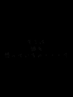 �L�~��
�N��
�z���Ă���́E�E�E�H