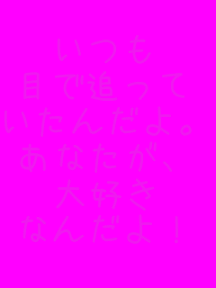 
ڂŒǂ
񂾂B
ȂA
D
Ȃ񂾂I