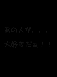 ���̐l��...

��D������!!